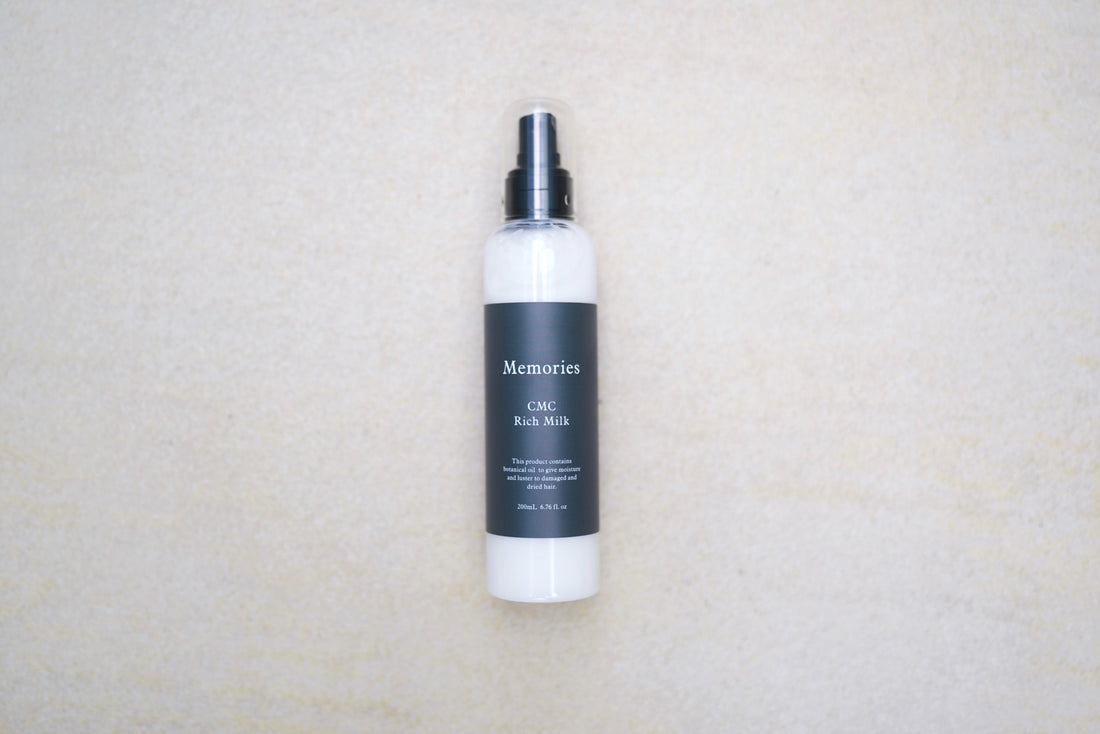 メモリーズ CMC リッチミルク(洗い流さないトリートメント)